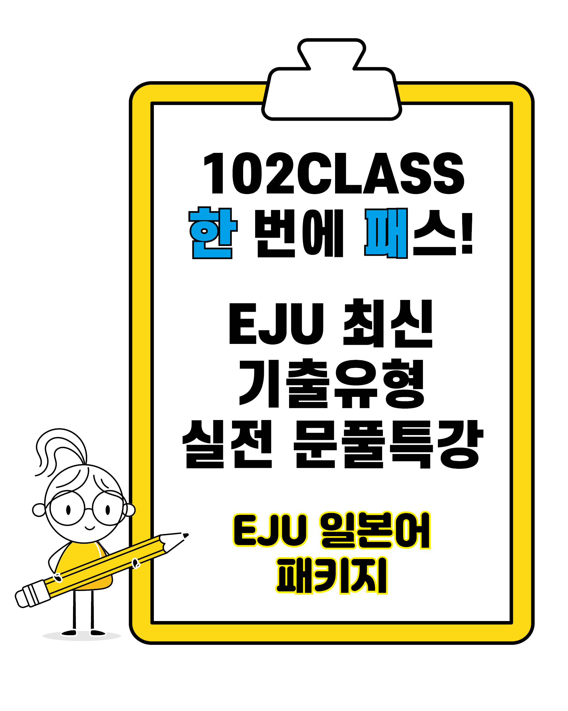 강좌이미지