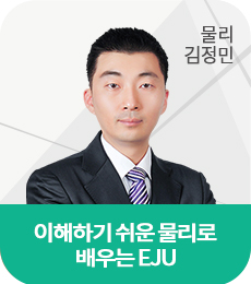 이해하기쉬운물리