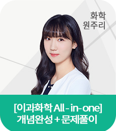 EJU_All-in-one